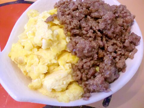 ２色丼　甘辛そぼろ×塩麹卵♪